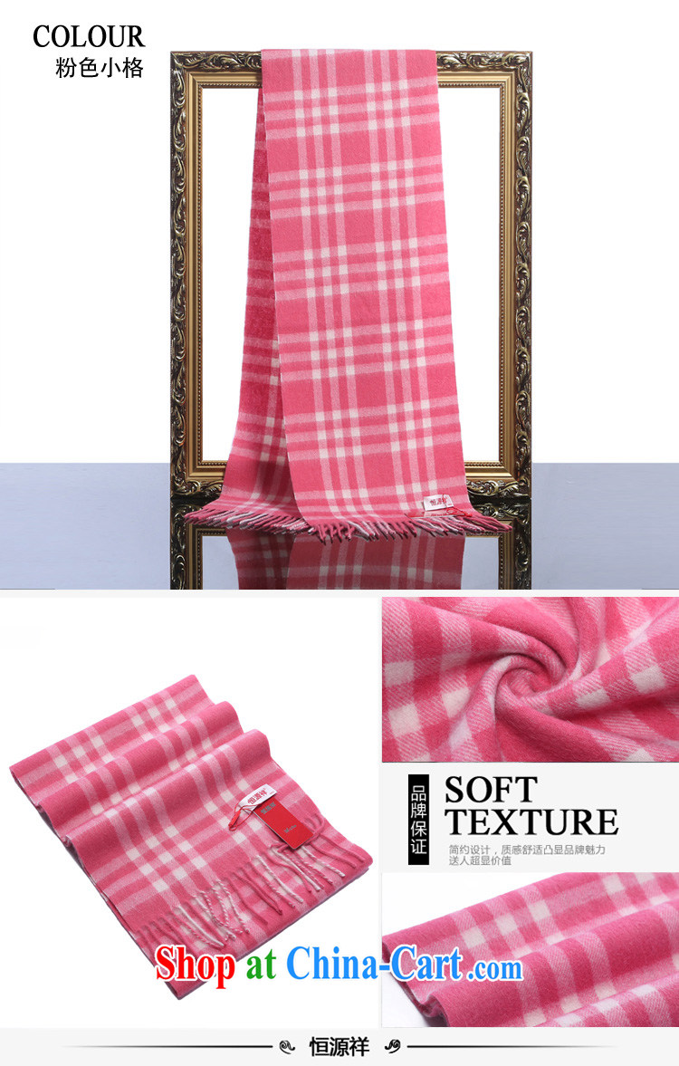 Hang seng yuen cheung 2015 new pure wool men, scarves (gift boxed ... Smal seng
